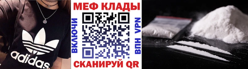 Продажа наркотиков Олонец КОКАИН  APVP  Гашиш 