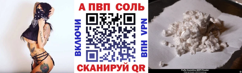 A PVP крисы CK Олонец