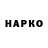 КЕТАМИН VHQ Nikola Kalinovic