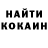 Кодеиновый сироп Lean Purple Drank Shamil Sakirov