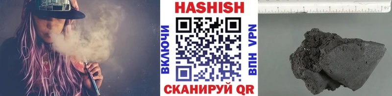 ГАШИШ хэш Олонец
