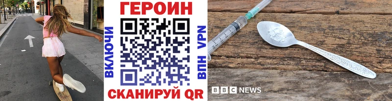 Героин герыч  Олонец 