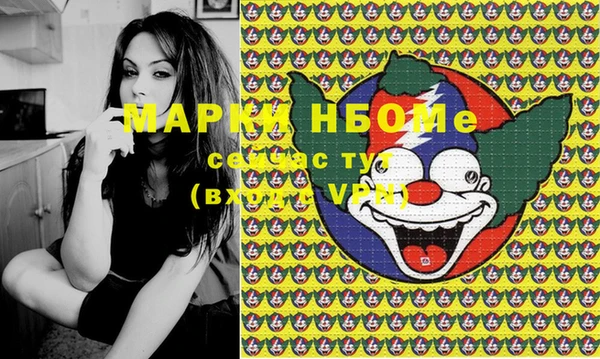 Альфа ПВП Алексин