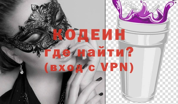 Альфа ПВП Алексин