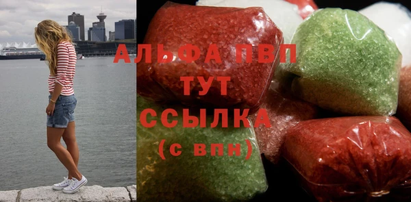 Альфа ПВП Алексин