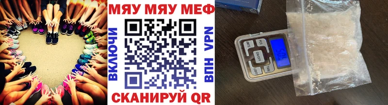 МЯУ-МЯУ 4 MMC  Олонец 