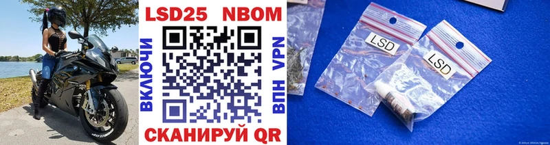 Марки NBOMe 1,5мг  Олонец 