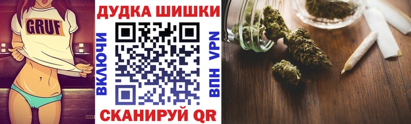 блэк спрут зеркало  Олонец  Каннабис сатива  купить  